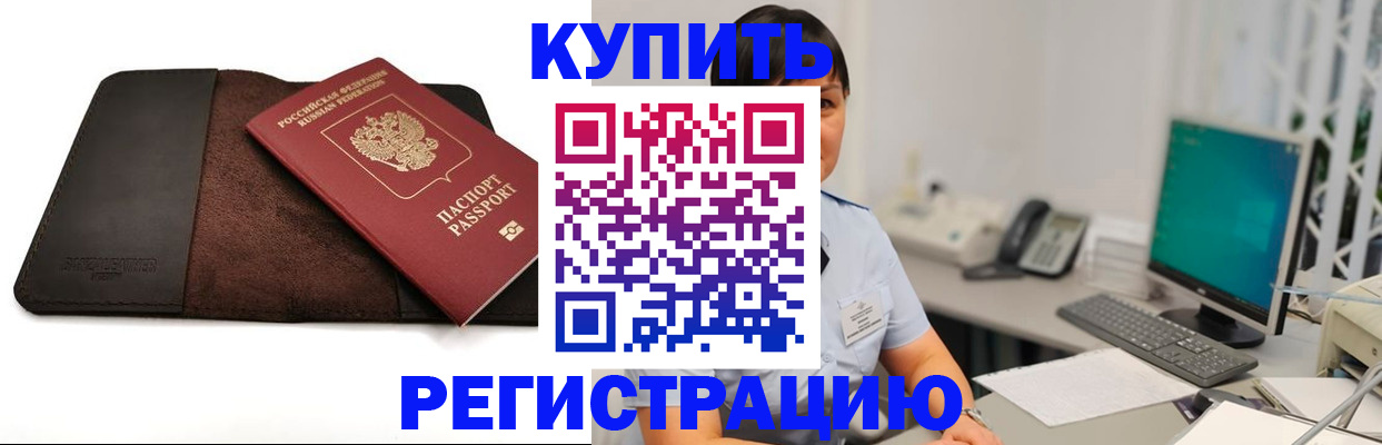 сопровождение регистрационного учёта в Жирновске
