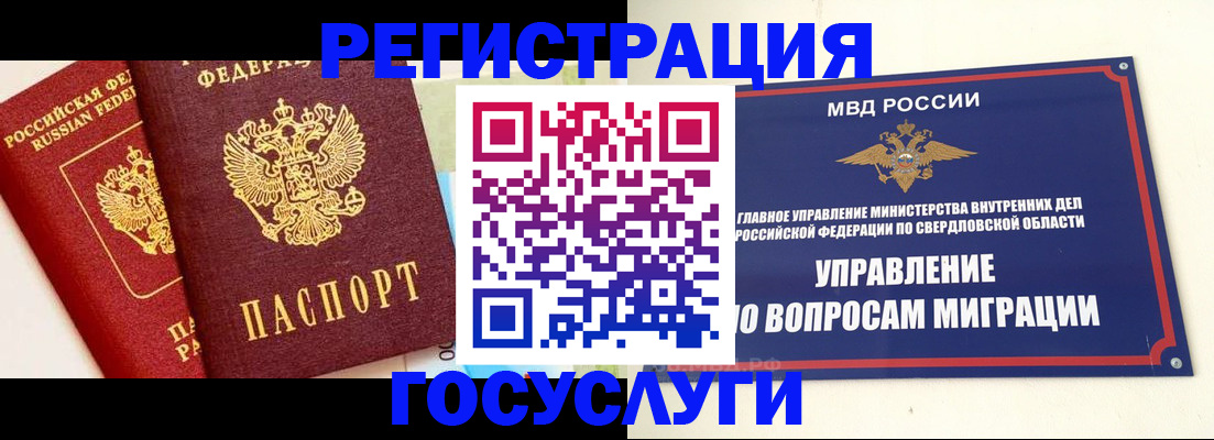 помощь с оформлением документов по РВП в Жирновске